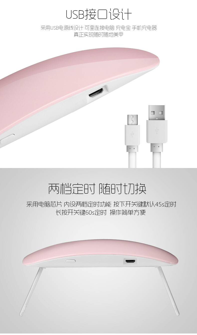 Portable Nail Light Perfect for Travel or Home